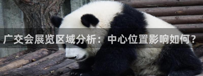 果博平台真实吗安全吗可信吗可靠吗